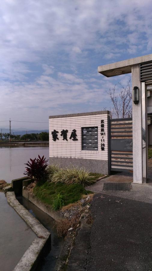 礁渓郷Greeting Houseアパートメント エクステリア 写真