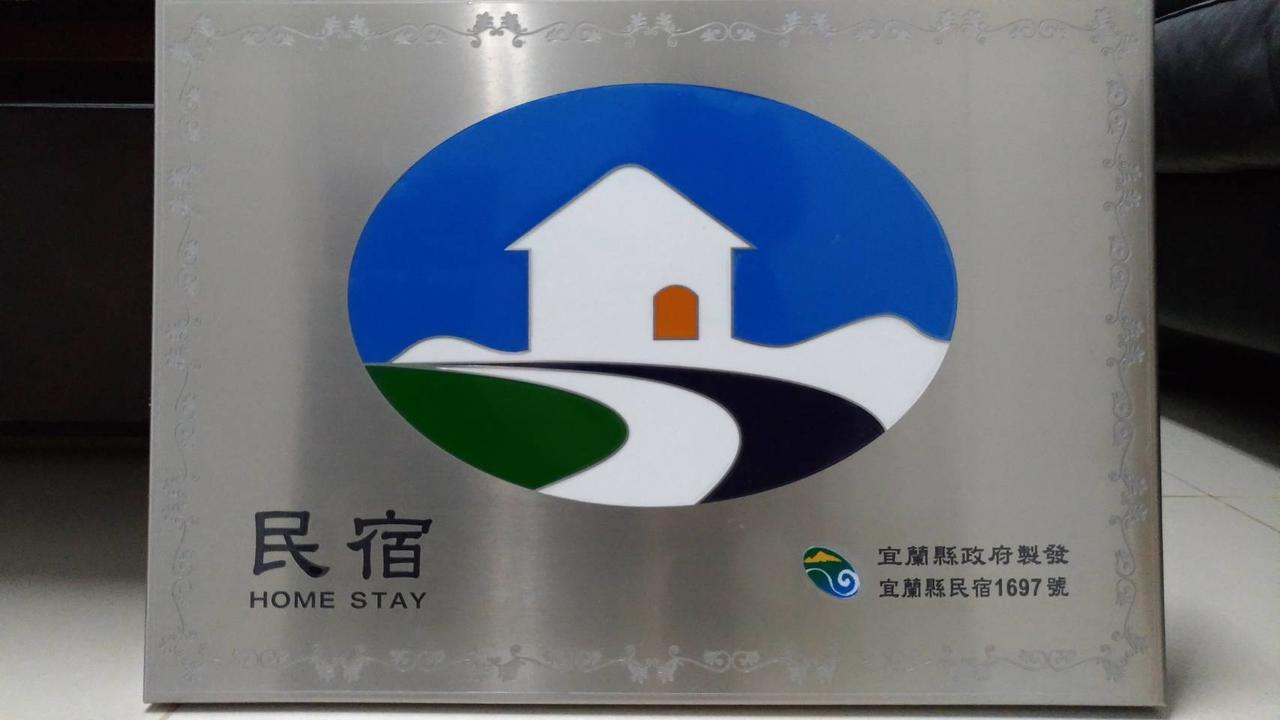 礁渓郷Greeting Houseアパートメント エクステリア 写真